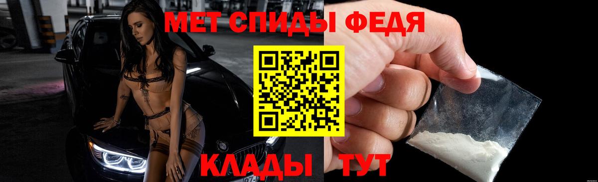 АМФ 97%  Amphetamine  Ирбит  Вход с VPN 