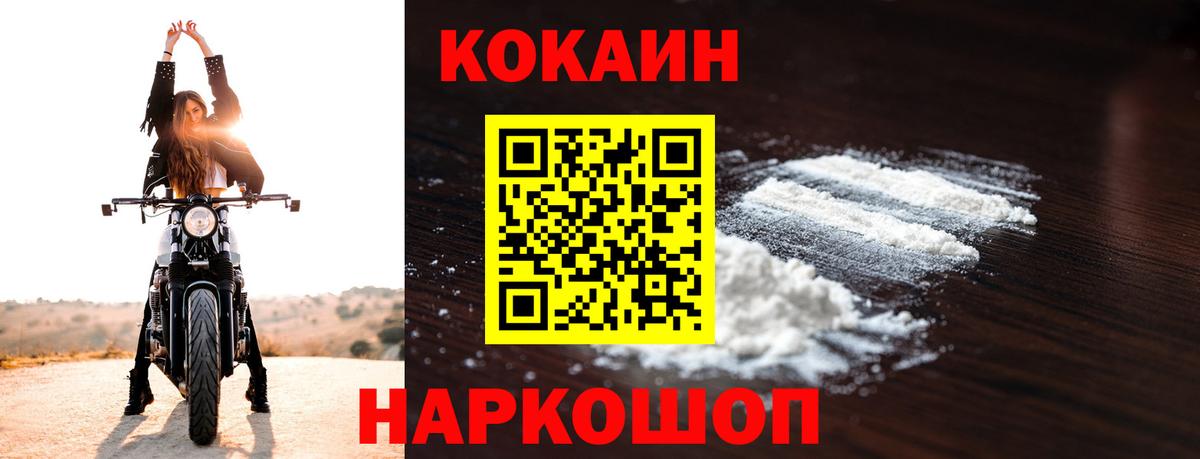 Cocaine Columbia Ирбит