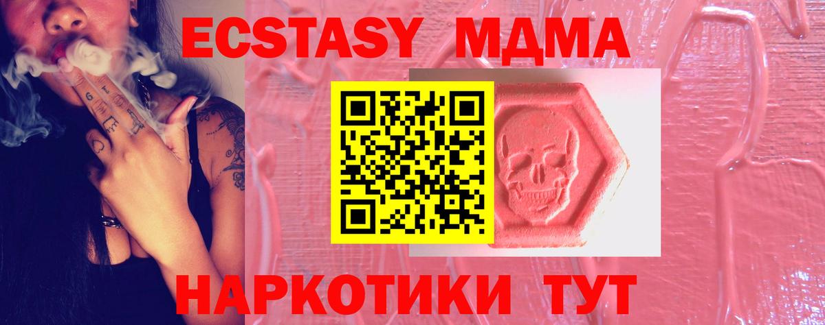 Ирбит  Ecstasy mix  Вход с VPN 