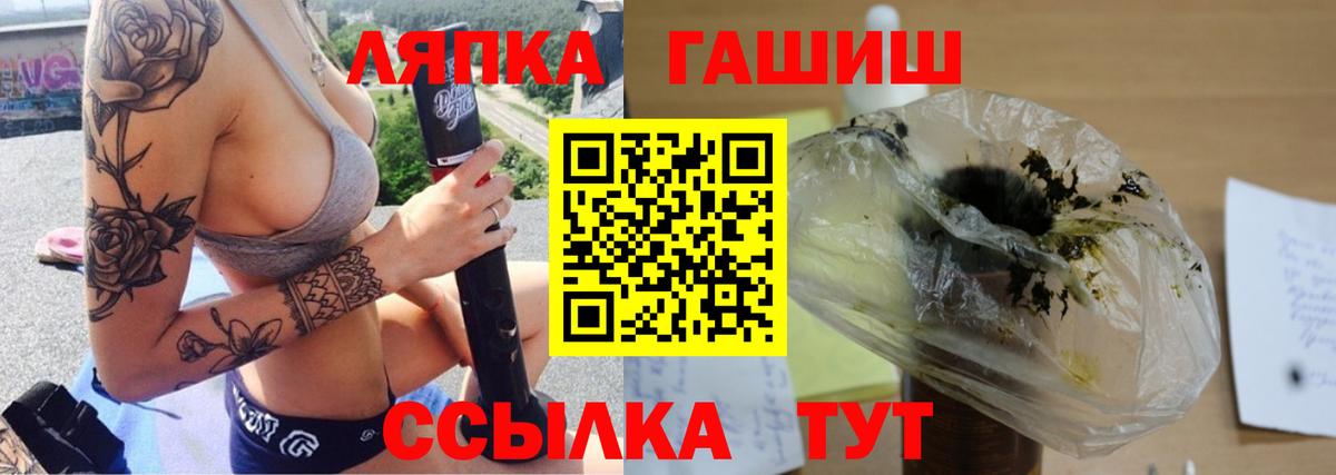 Ирбит  ГАШИШ убойный  ГАШИШ  ГАШИШ индика сатива  Вход с VPN 