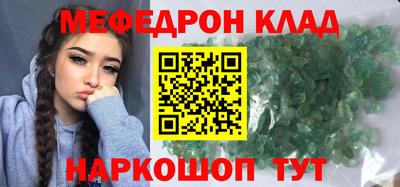 крисы Кунгур