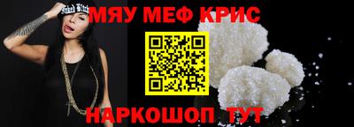крисы Кунгур