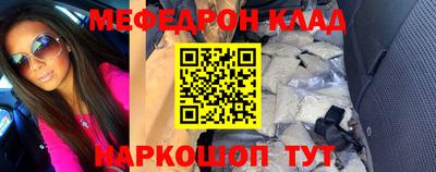 крисы Кунгур