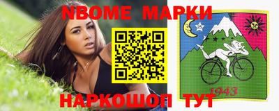альфа пвп Кумертау