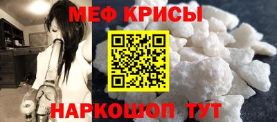 альфа пвп Кумертау