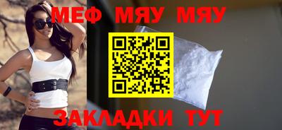 крисы Кунгур