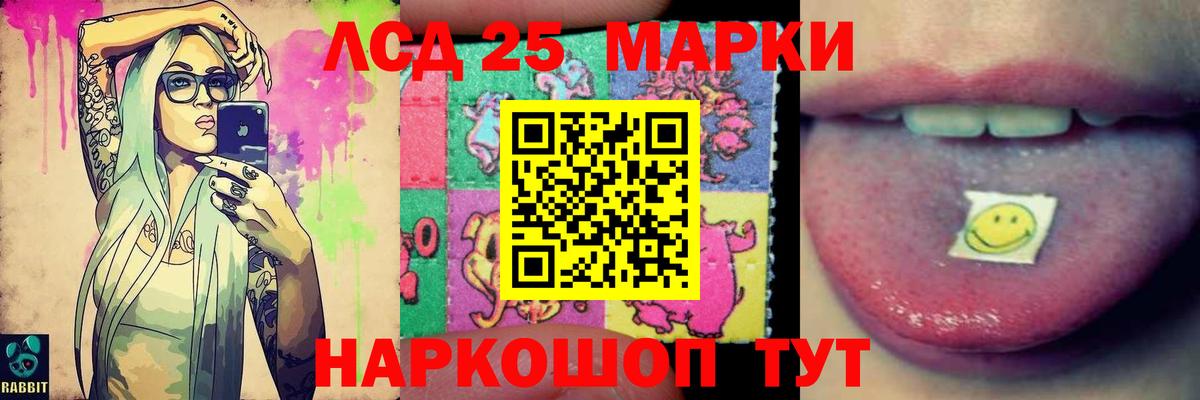 Лсд 25 экстази ecstasy Ирбит