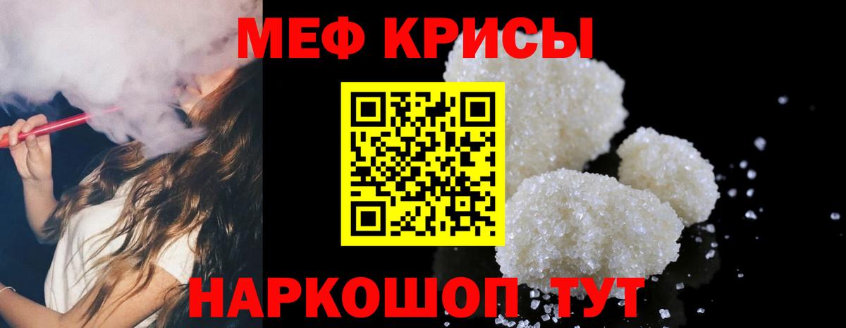 МЕФ Ирбит