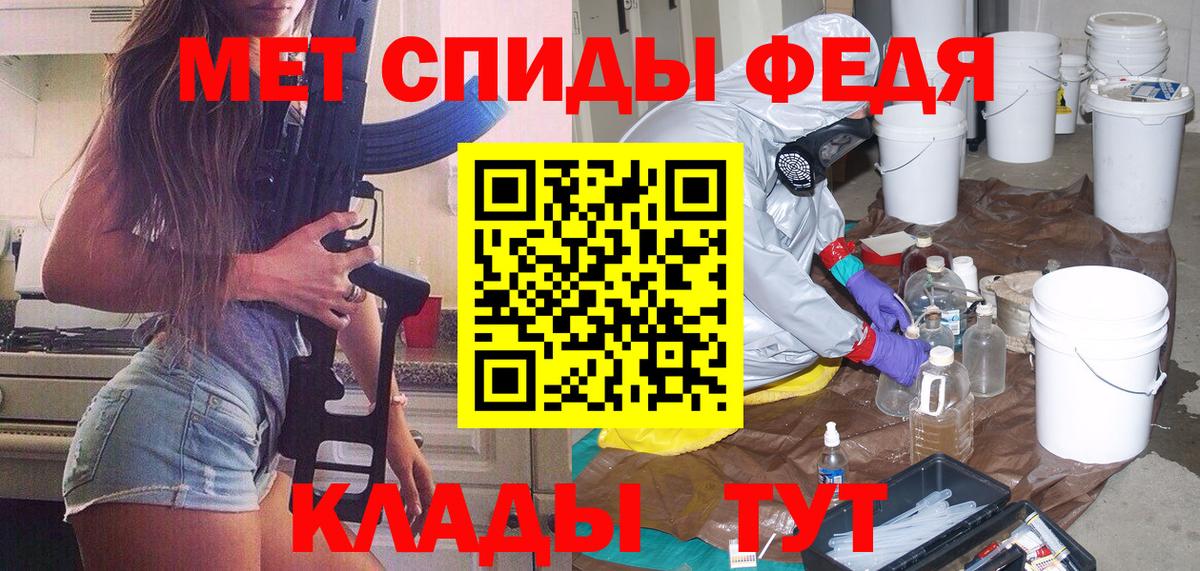 Первитин витя Ирбит
