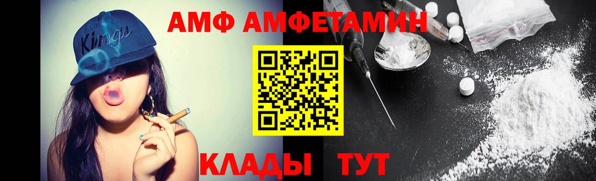 Первитин Декстрометамфетамин 99.9%  Вход с VPN  Ирбит 