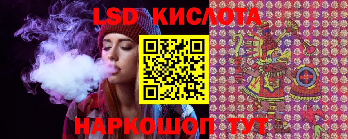 Ирбит  Марки 25I-NBOMe 1500мкг  купить наркотик  Вход с VPN  Марки 25I-NBOMe 1500мкг 