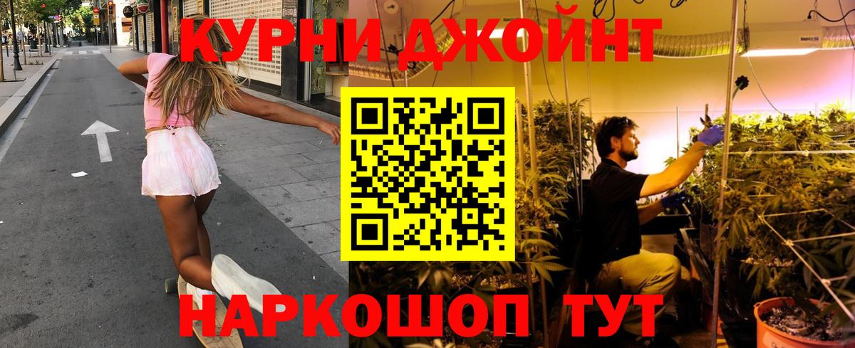Канабис гибрид  Канабис план  Ирбит  Канабис VHQ  Вход с VPN 